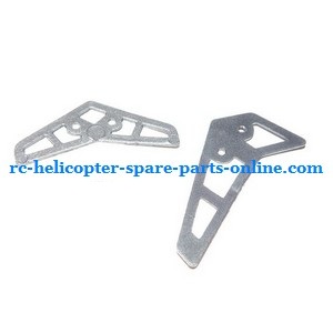 FQ777-250 helicopter spare parts tail decorative set