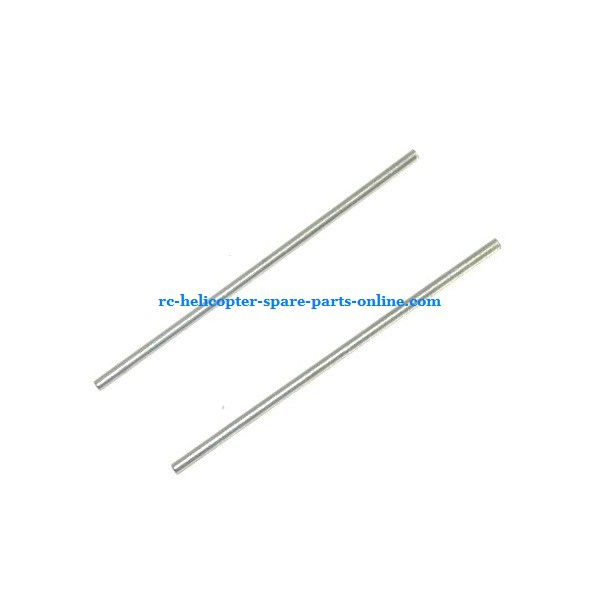 SH 6020 6020-1 6020i 6020R RC helicopter spare parts tail support bar