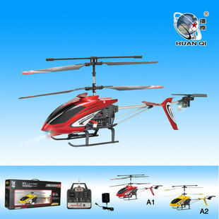 Huan Qi HQ823 RC Helicopter : RC Toys 